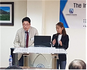2017년 하계국제학술대회(몽골 울란바타르대학)